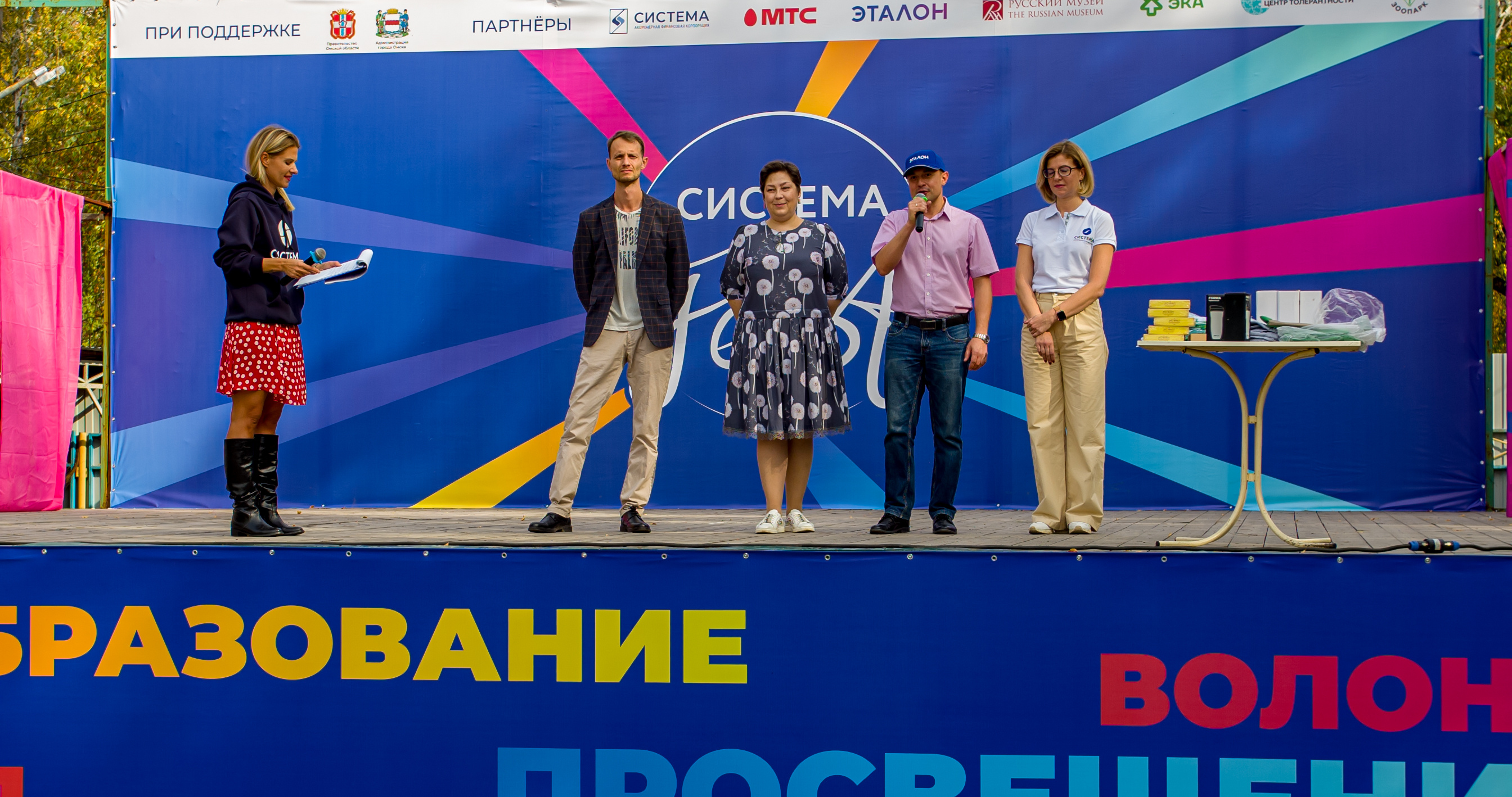 Экологическая и социальная ответственность является частью корпоративной культуры Группы «Эталон» Экологическая и социальная ответственность является частью корпоративной культуры Группы «Эталон»