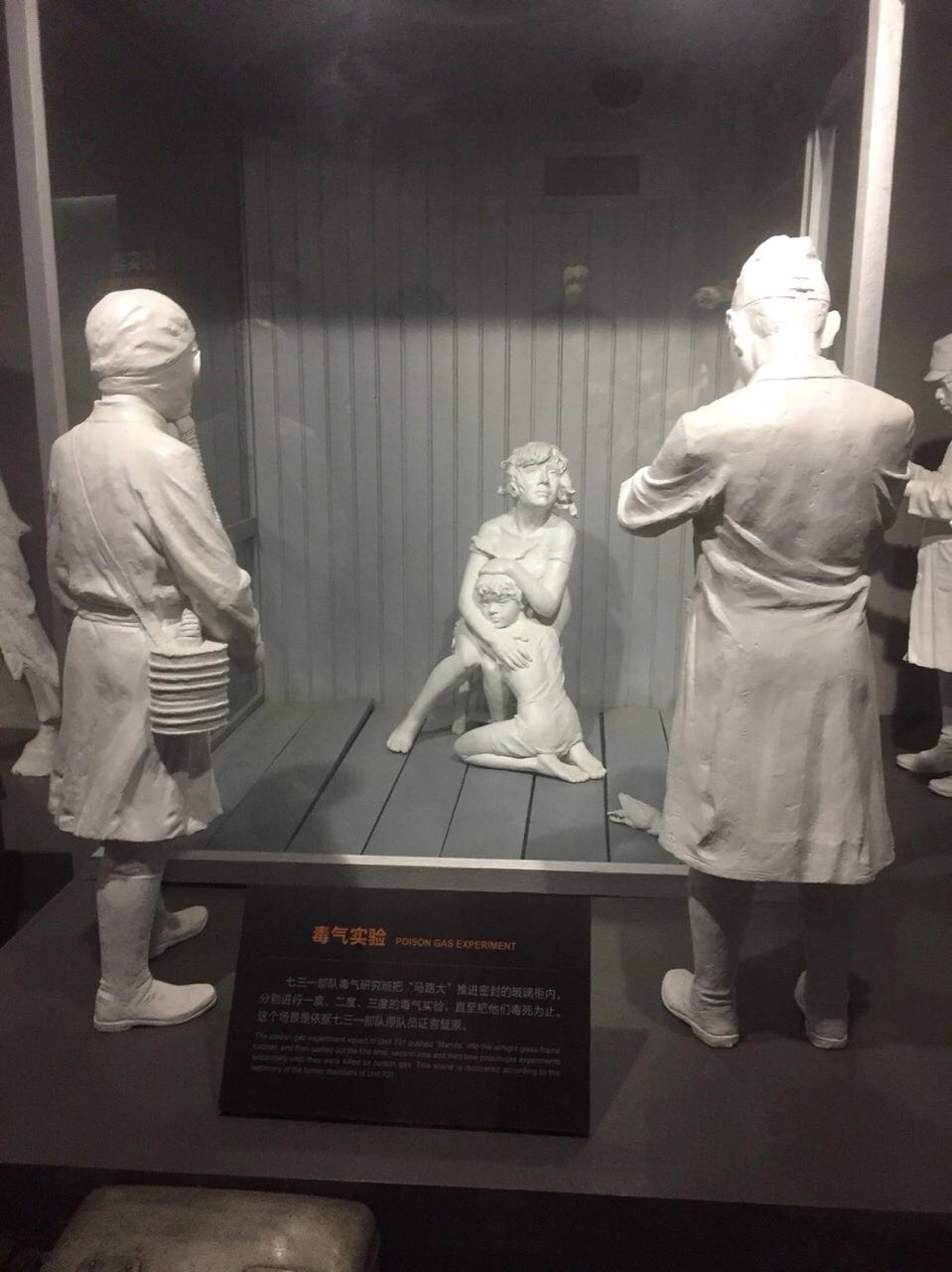 Студентка побывала на экскурсии в музее отряда 731 в Харбине