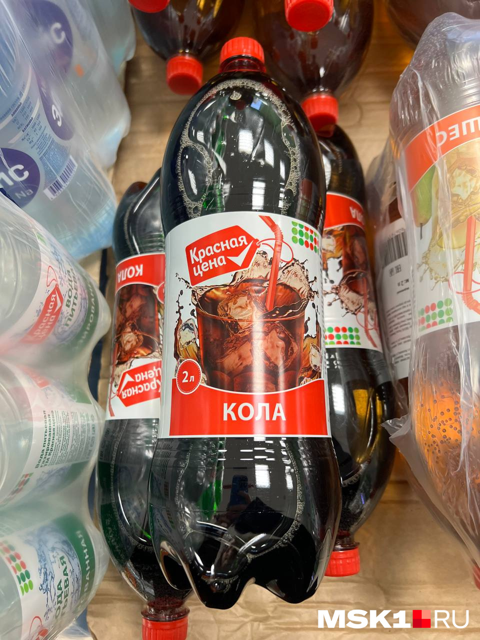 Кола «Красная цена» Кола «Красная цена»