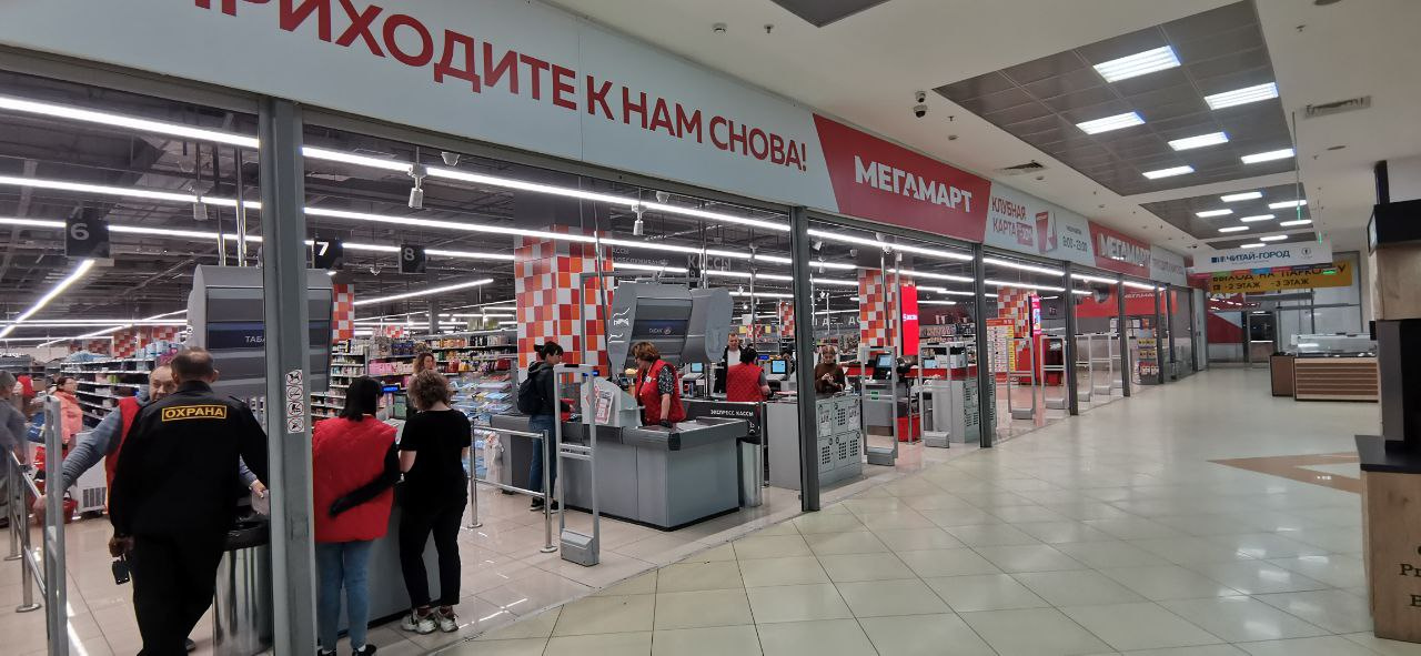 Он всё еще называется «Мегамарт» Он всё еще называется «Мегамарт»