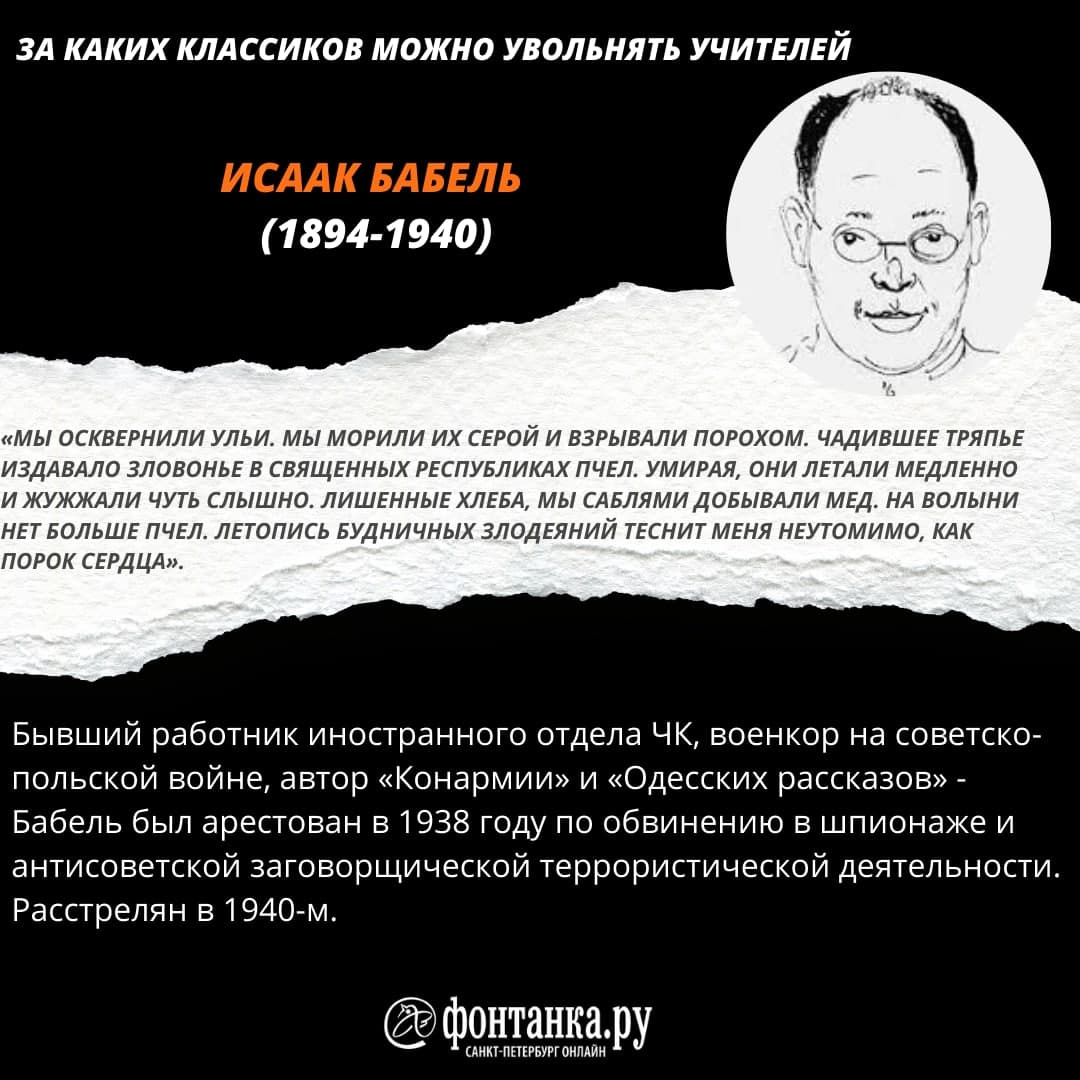 Увольнявший позволявший. Увольнявший позволявший