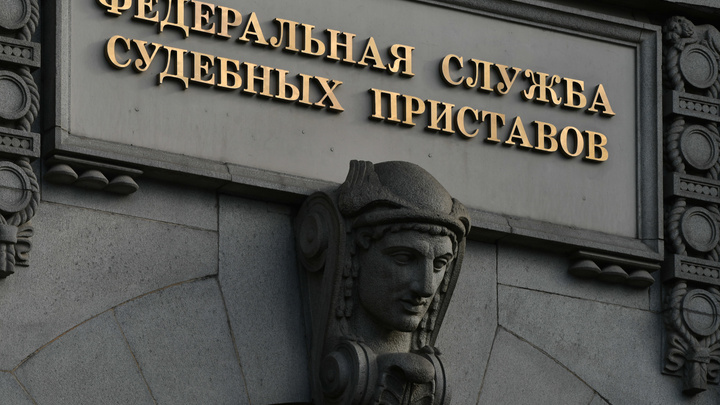 Экс-глава службы судебных приставов в Шелеховском районе получила 7,5 года условно колонии за взятку