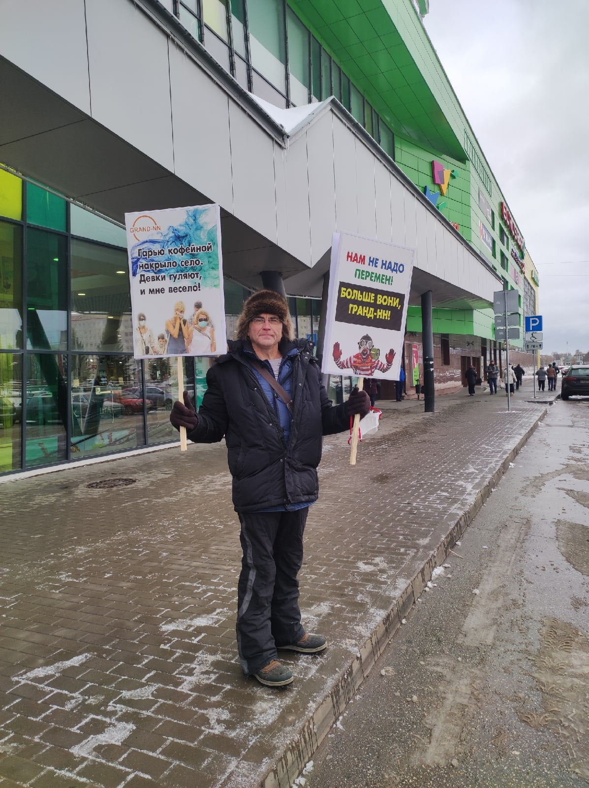 Александр Сухарев протестует против кофейных дымов Александр Сухарев протестует против кофейных дымов