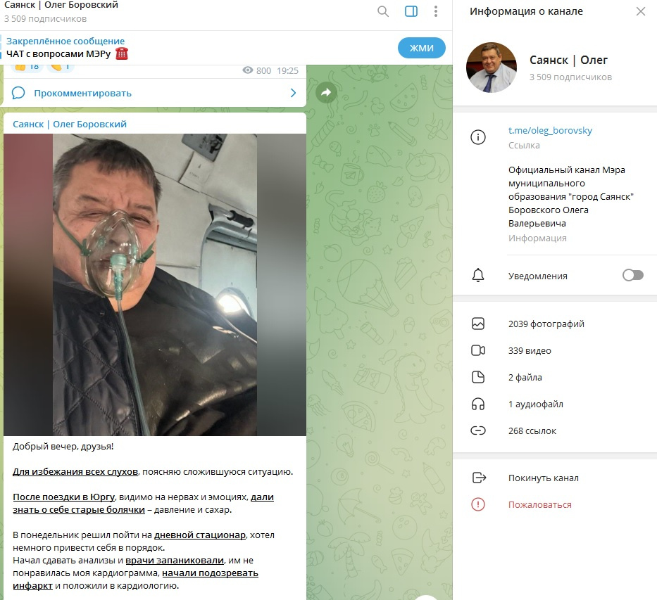 Олега Боровского госпитализировали с подозрением на инфаркт