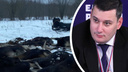 Депутат Госдумы Хинштейн опубличил имена участников бойни лосей в Ярославской области