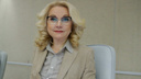 Вице-премьер Татьяна Голикова заявила об ухудшении ситуации с ковидом в Челябинской области