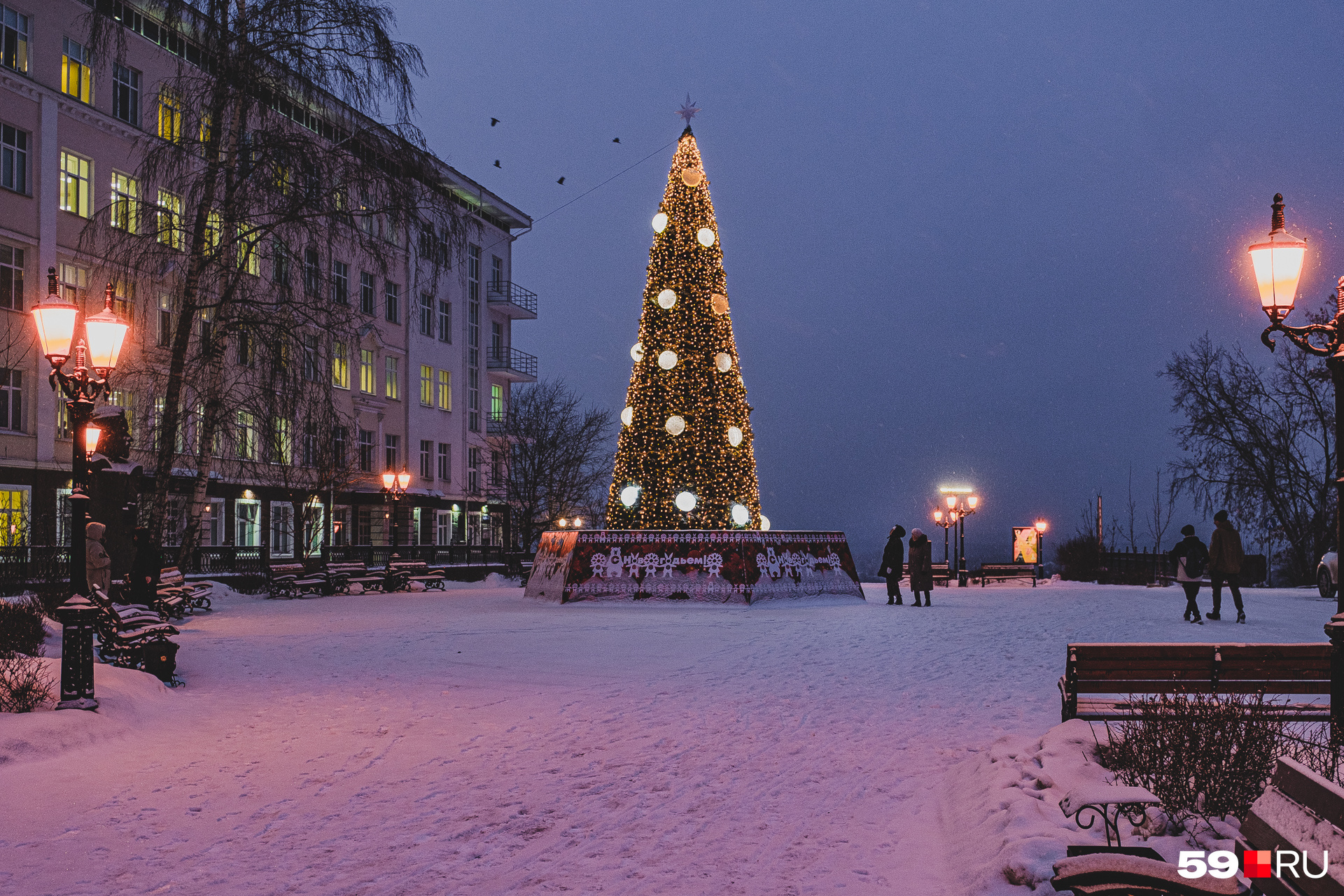 Новый год в перми. Новый год. Пермь Рождественское. Новогодняя Пермь. Пермь новый год.