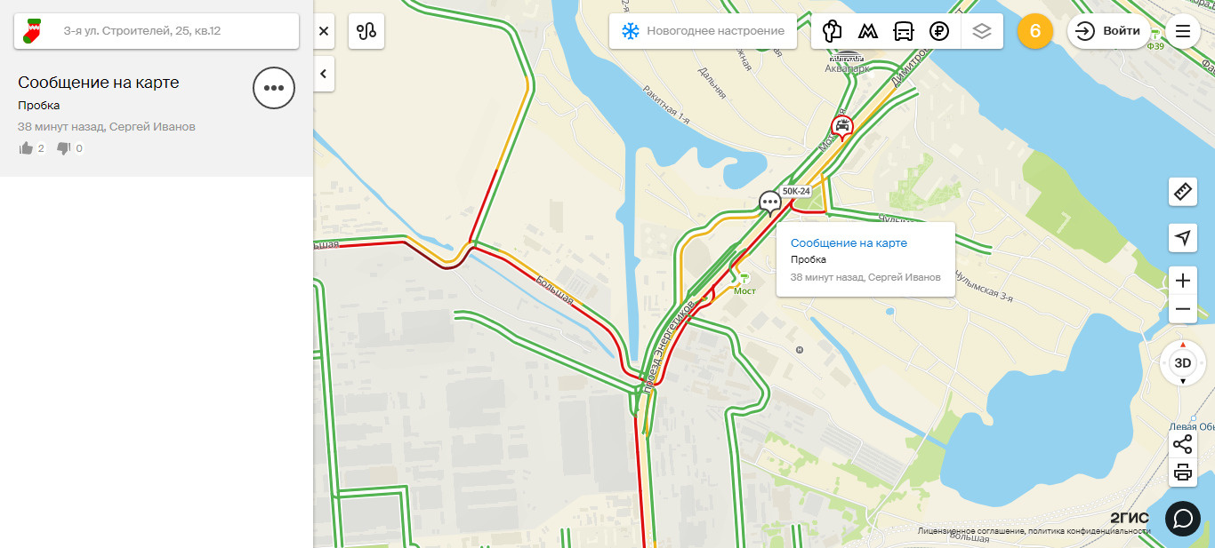 Димитровский мост карта