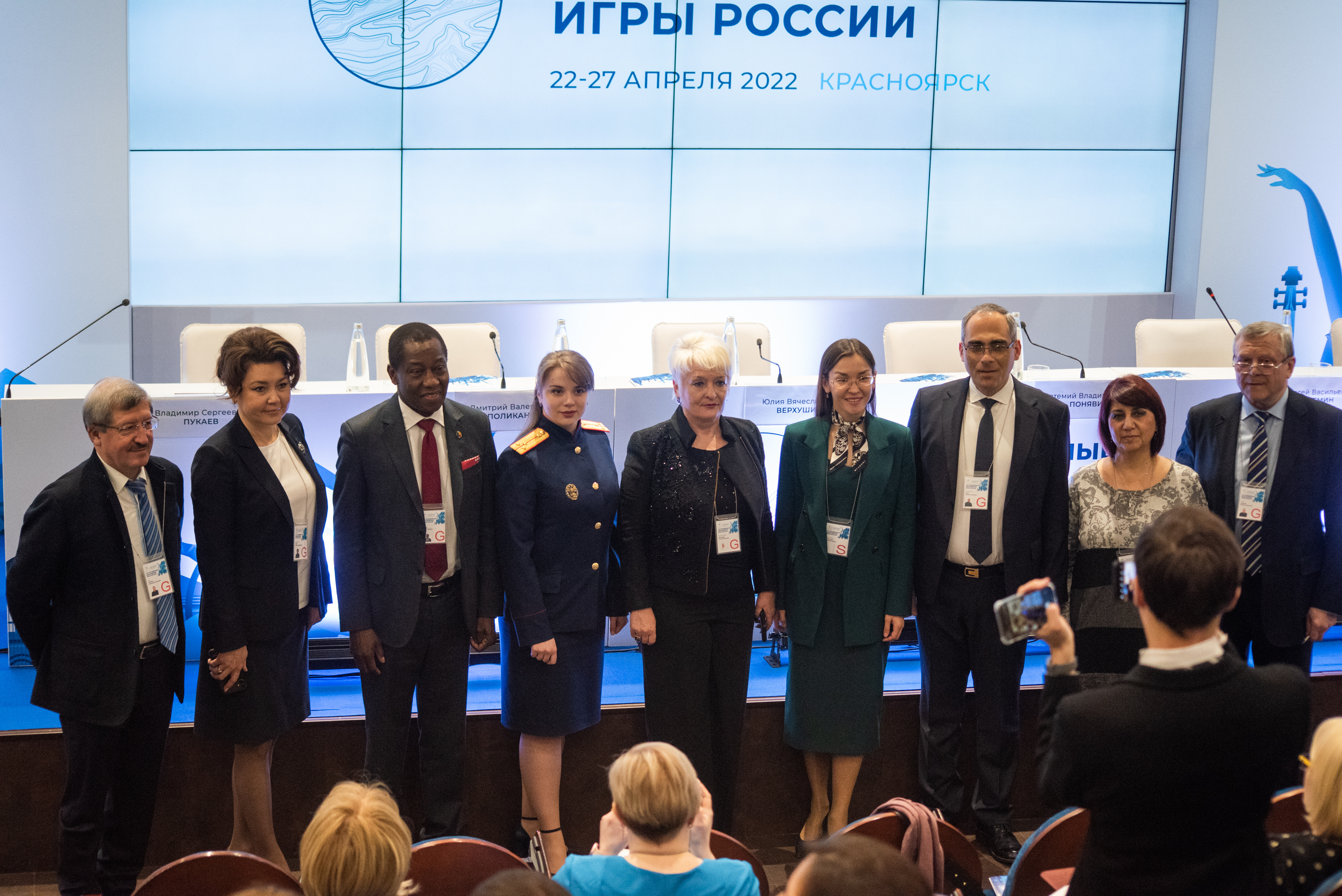 В работе конференции приняли участие эксперты из разных регионов России, а также из стран СНГ и дальнего зарубежья