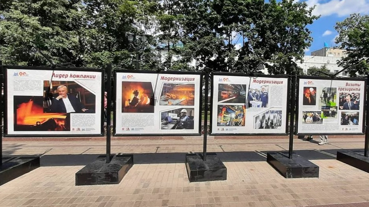 На Чистопрудном бульваре в Москве открылась фотовыставка об истории ММК