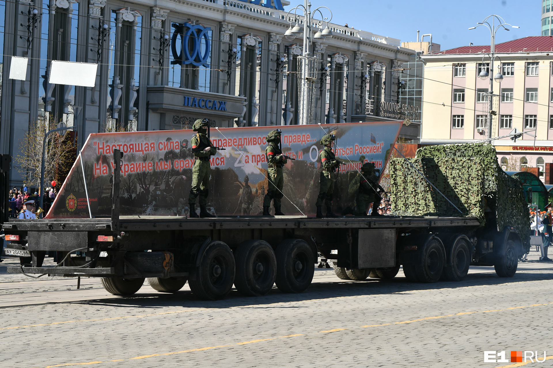 В этом году колонна пополнилась новым грузовиком с экспозицией, посвященной спецоперации на Украине