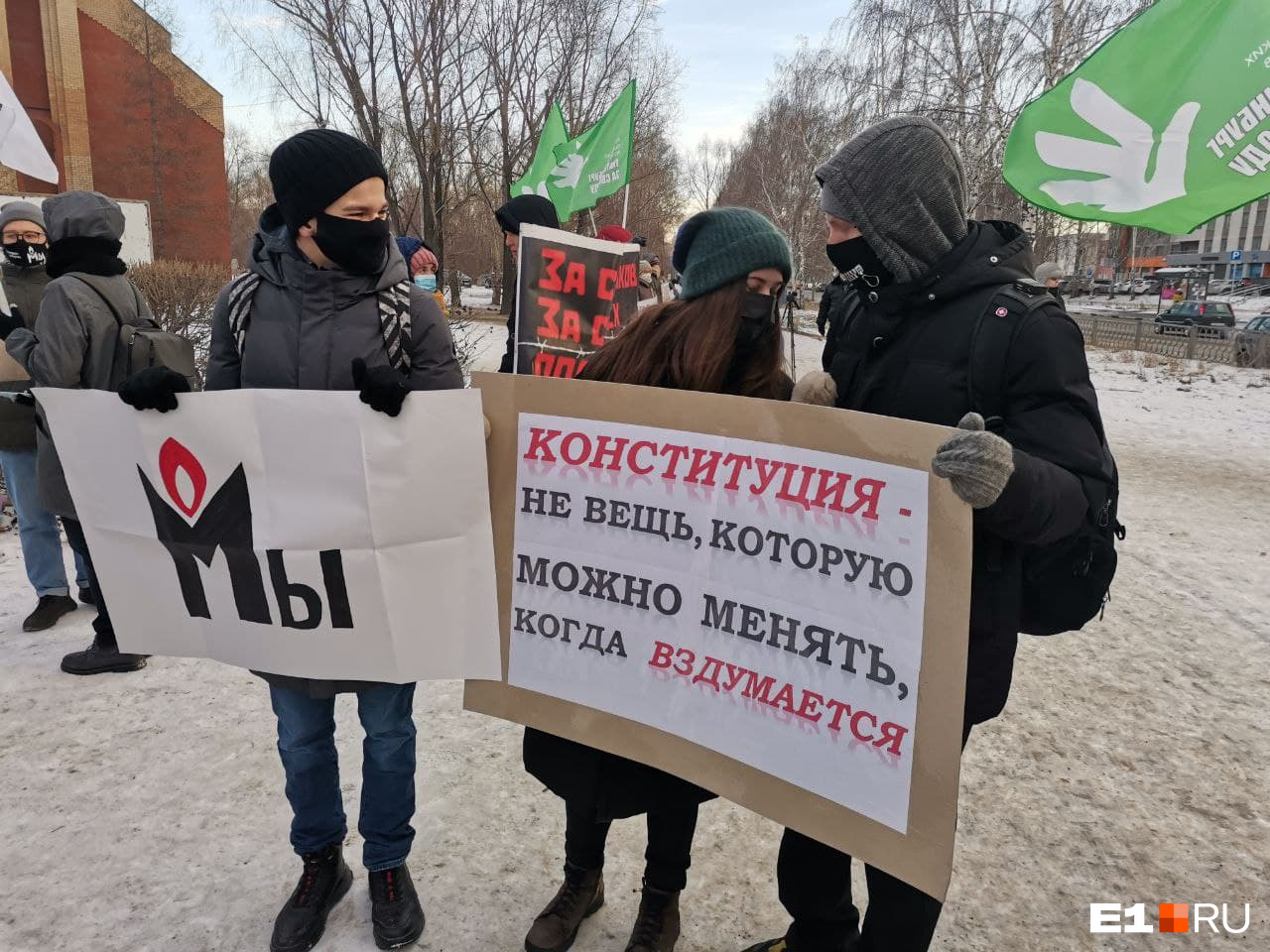 Митинги против депутатов