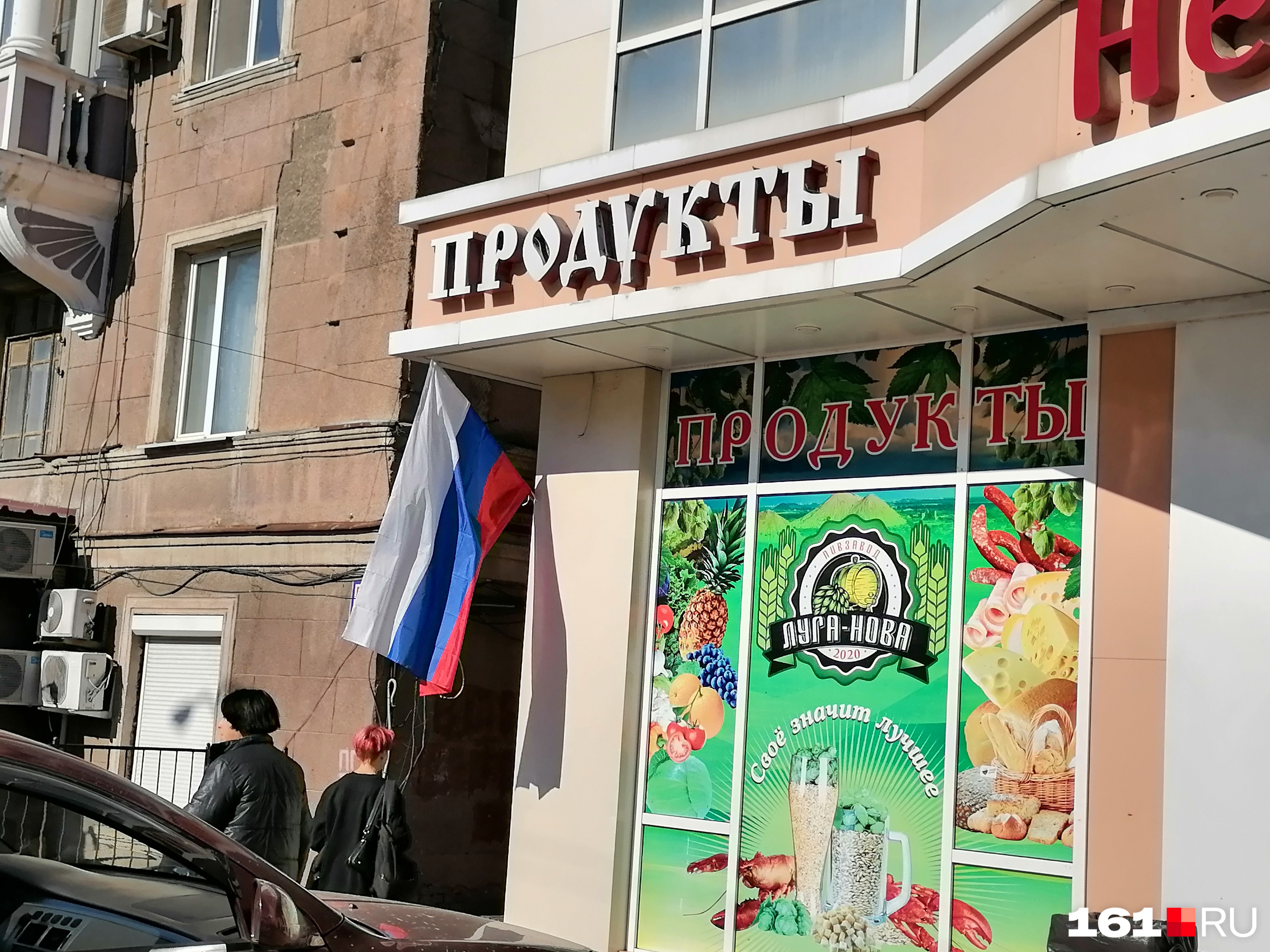 Практически повсюду российские флаги