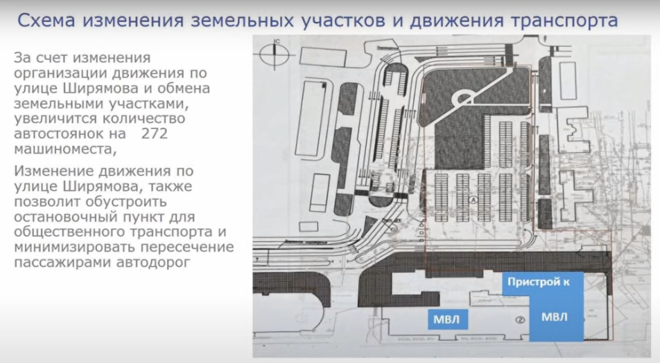 Территорию сквера отдадут под парковку, а движение по Ширямова сделают двусторонним