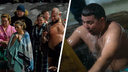 Крещенские купания в Борах: с какими эмоциями смело ныряли в прорубь северяне