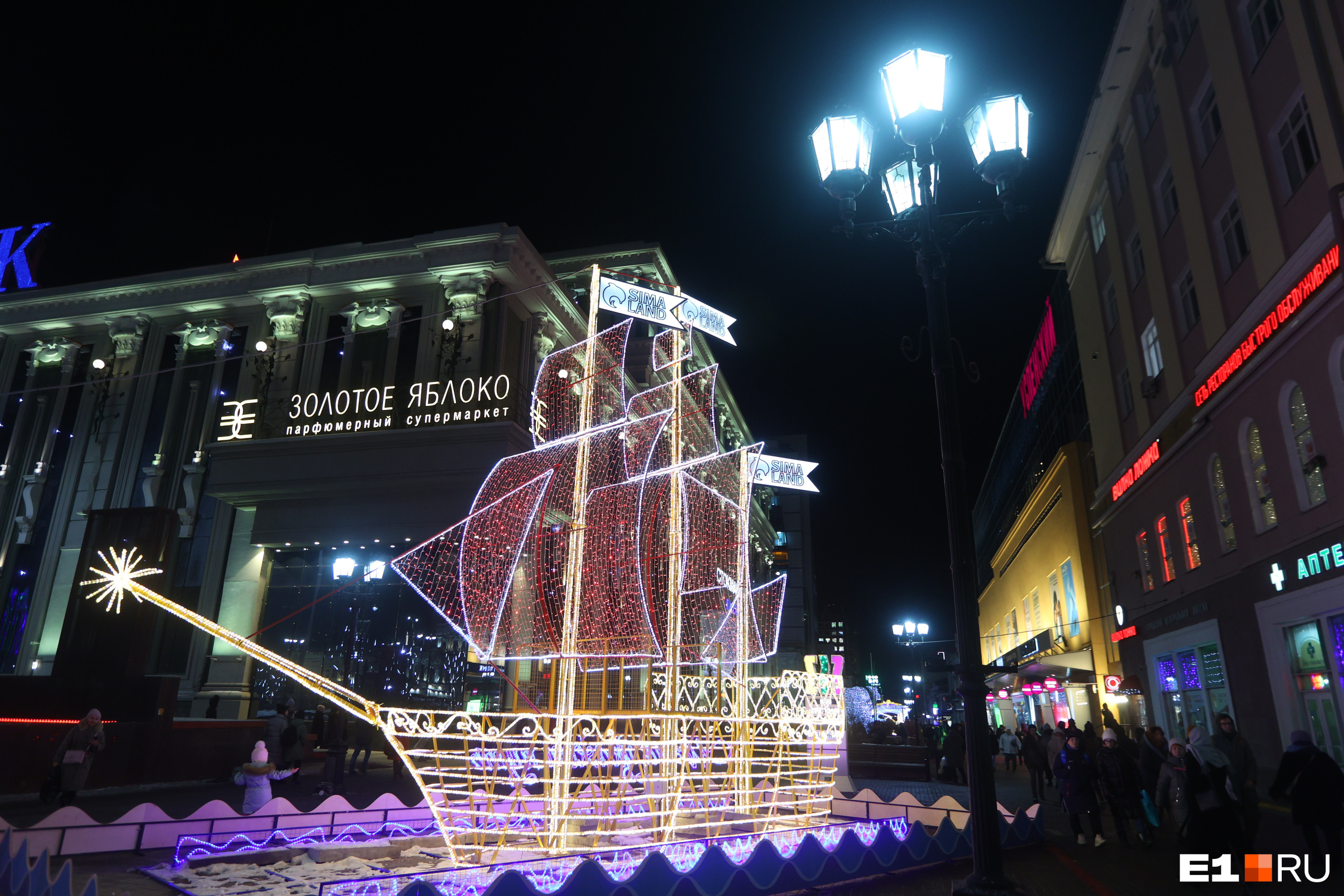 Новогодний екатеринбург 2017. Екатеринбург 2017 год. Екатеринбург 2017. Екатеринбург 2017 г. Екатеринбург 2009 год фото.