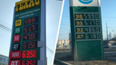 Эксперты прогнозируют снижение цен на бензин. Что происходит с топливом в Красноярске?