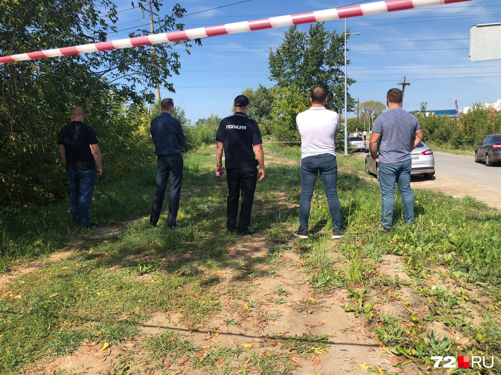 Силовики оцепили территорию и никого не пускали. Поэтому зеваки наблюдали происходящее со стороны, за красно-белой лентой Силовики оцепили территорию и никого не пускали. Поэтому зеваки наблюдали происходящее со стороны, за красно-белой лентой