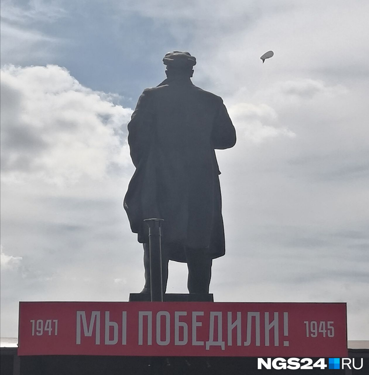 Вождь революции Владимир Ильич следит за парадом со своего постамента. А за ним бдит зоркое око с дирижабля, парящего над городом 