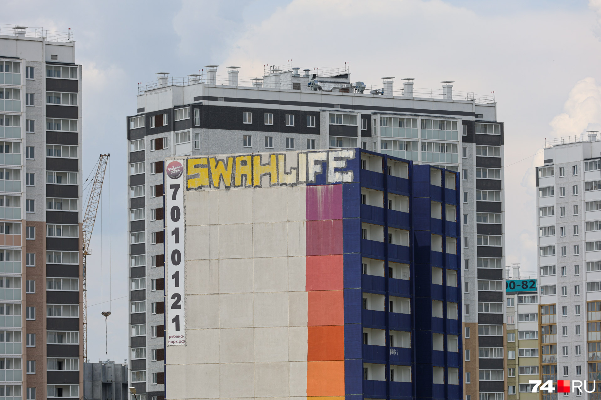 ооо малышева 73 застройщик екатеринбург официальный сайт застройщика. строительный рынок ивантеевка. ск 10 жк царское село.