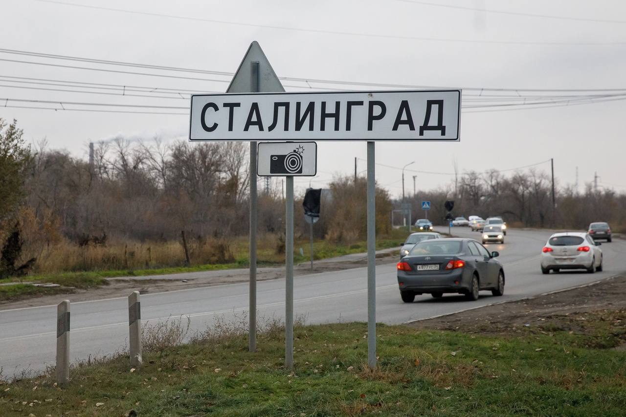 О Сталинграде совершенно неожиданно вспомнили в приезд кузбасского ветерана О Сталинграде совершенно неожиданно вспомнили в приезд кузбасского ветерана