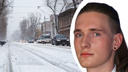 «Отправил одногруппникам странные сообщения и пропал»: в Новосибирске ищут 18-летнего студента