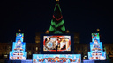 «Действительно сказка какая-то»: любуемся новогодней площадью Куйбышева