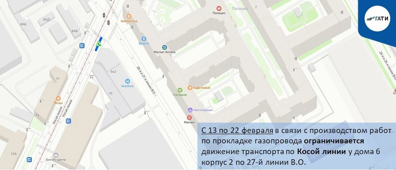 В трёх районах Петербурга ограничат движение с понедельника