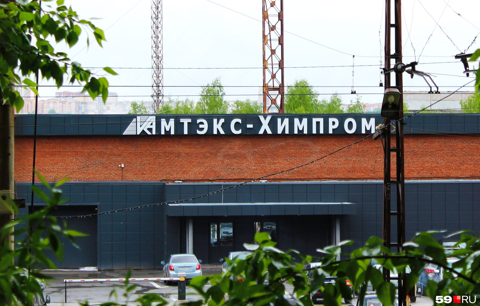 «Камтэкс-Химпром» — правопреемник Пермского суперфосфатного (кислотного) завода, основанного в 1916 году «Камтэкс-Химпром» — правопреемник Пермского суперфосфатного (кислотного) завода, основанного в 1916 году