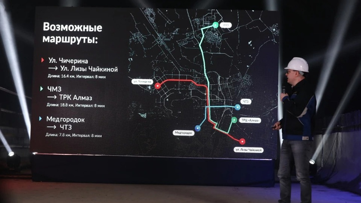 В Челябинске начали готовить документацию под метротрам в шести районах города