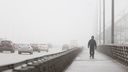 Туман и дождь накроют Ростов в выходные