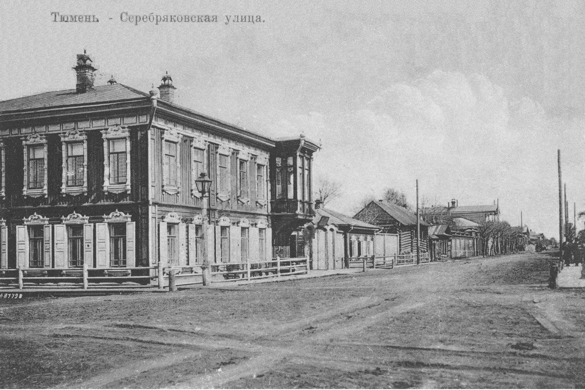 Так в начале XX века выглядела улица Дзержинского. Тогда ее называли Садовой