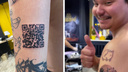 «Это последнее, что ты ожидаешь увидеть»: новосибирец сделал тату с <nobr class="_">QR-кодом</nobr> — куда он ведет