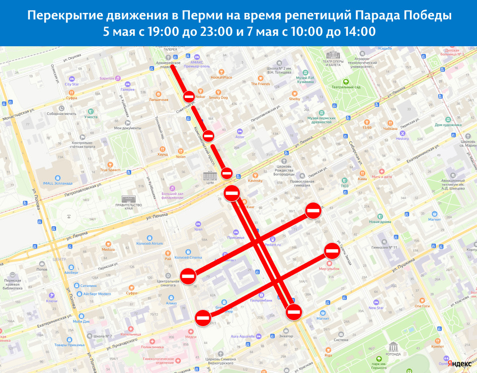 Перекресток улицы Ленина с Компросом перекроют только на время прохождения военной техники