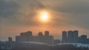 В Новосибирске может испортиться воздух: жителей предупредили об опасности