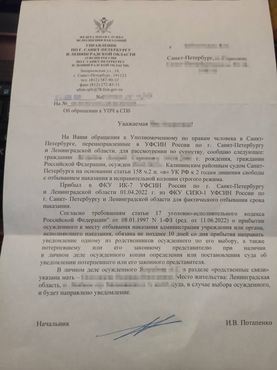 Петербурженка пытается вернуть с Донбаса осуждёного родственика Оксана - 25  августа 2022 - ФОНТАНКА.ру