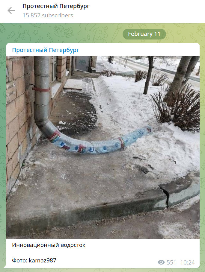 Фото из телеграм-канала <a href="https://t.me/nedimonspbinf" class="io-leave-page _" target="_blank">«Протестный Петербург»</a>
