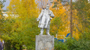 В Архангельске обсуждают возвращение памятника Ленину в Соломбалу. Нужен ли он горожанам — опрос