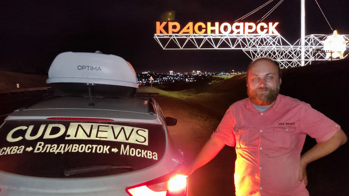 Блогеру Петру Шкуматову, который путешествует по России, пришлось сделать операцию в Красноярске