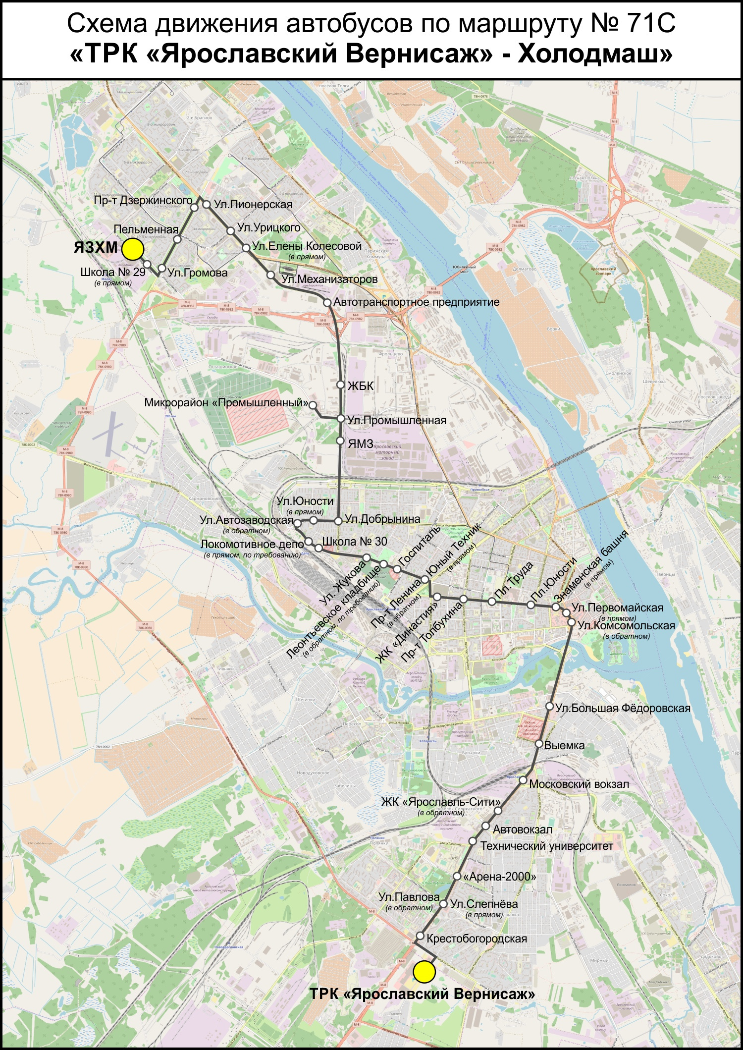 Маршрутки ярославля схема движения