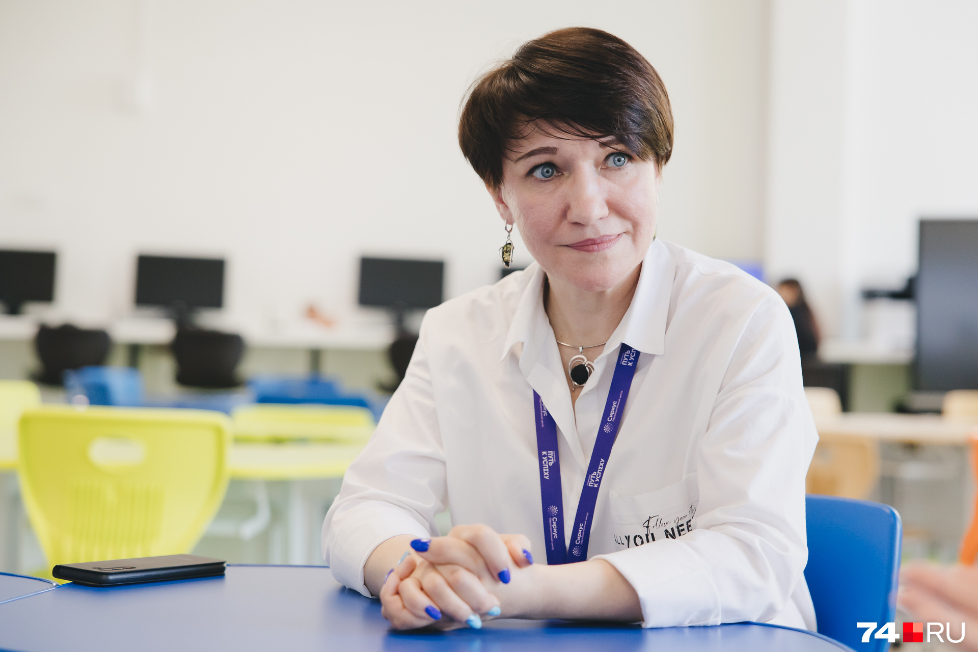 Светлана Чистякова уверена: дети идут за увлеченными педагогами, именно такие работают в «Курчатов Центре»