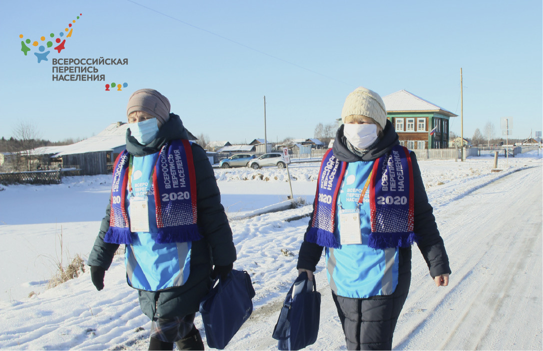 Где-то 15–20% населения полностью отказываются переписываться Где-то 15–20% населения полностью отказываются переписываться