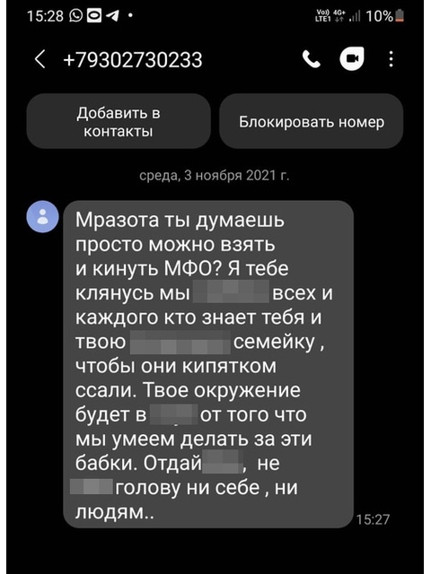 Деньги не звонят на твою нокию