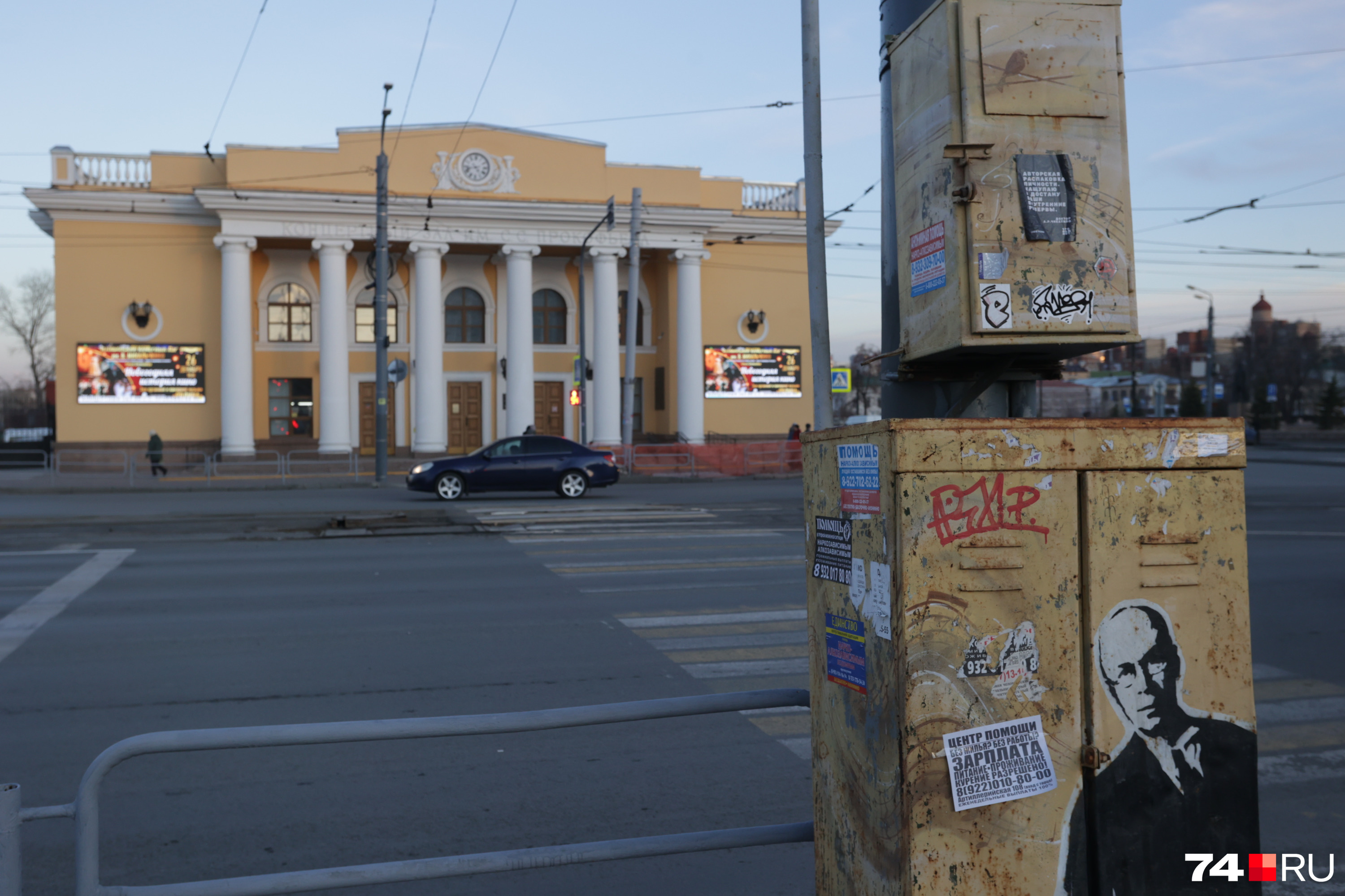 Художник размещает свои плакаты в основном в центре Челябинска, там, где много пешеходов