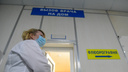 Эпидпорог в Ростовской области превышен на 94%. Неделей ранее цифра была больше в два раза