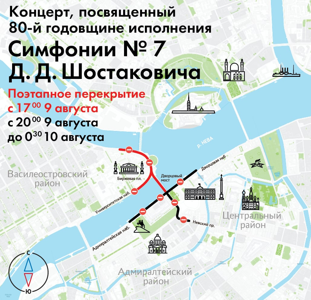 Схема перекрытия движения в спб сегодня