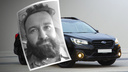 «Уснул в машине»: стали известны подробности гибели владельца дорогой Subaru в Екатеринбурге