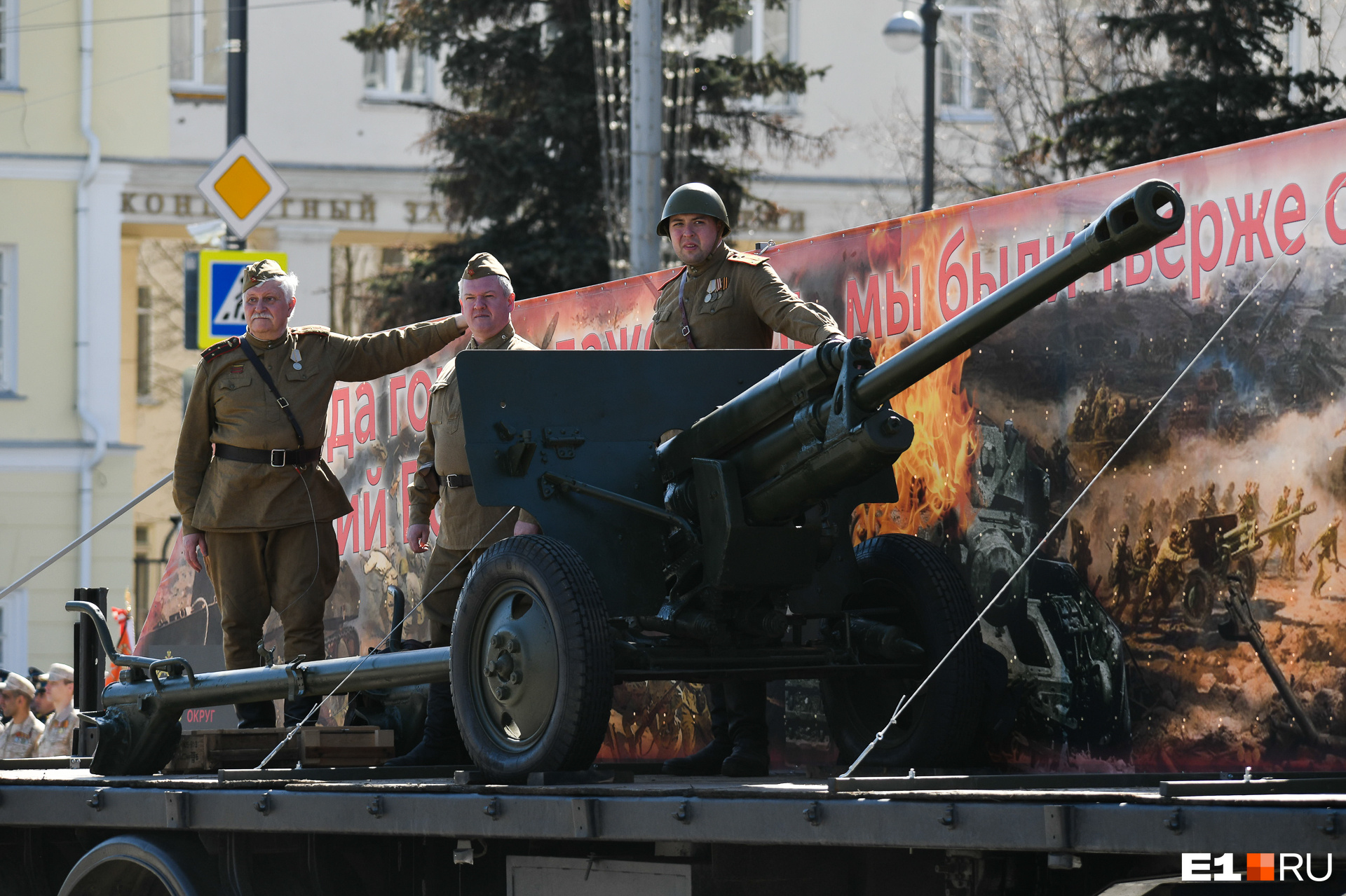 Это театрализованная колонна из 12 грузовиков с платформами-баннерами с изображением основных этапов Великой Отечественной