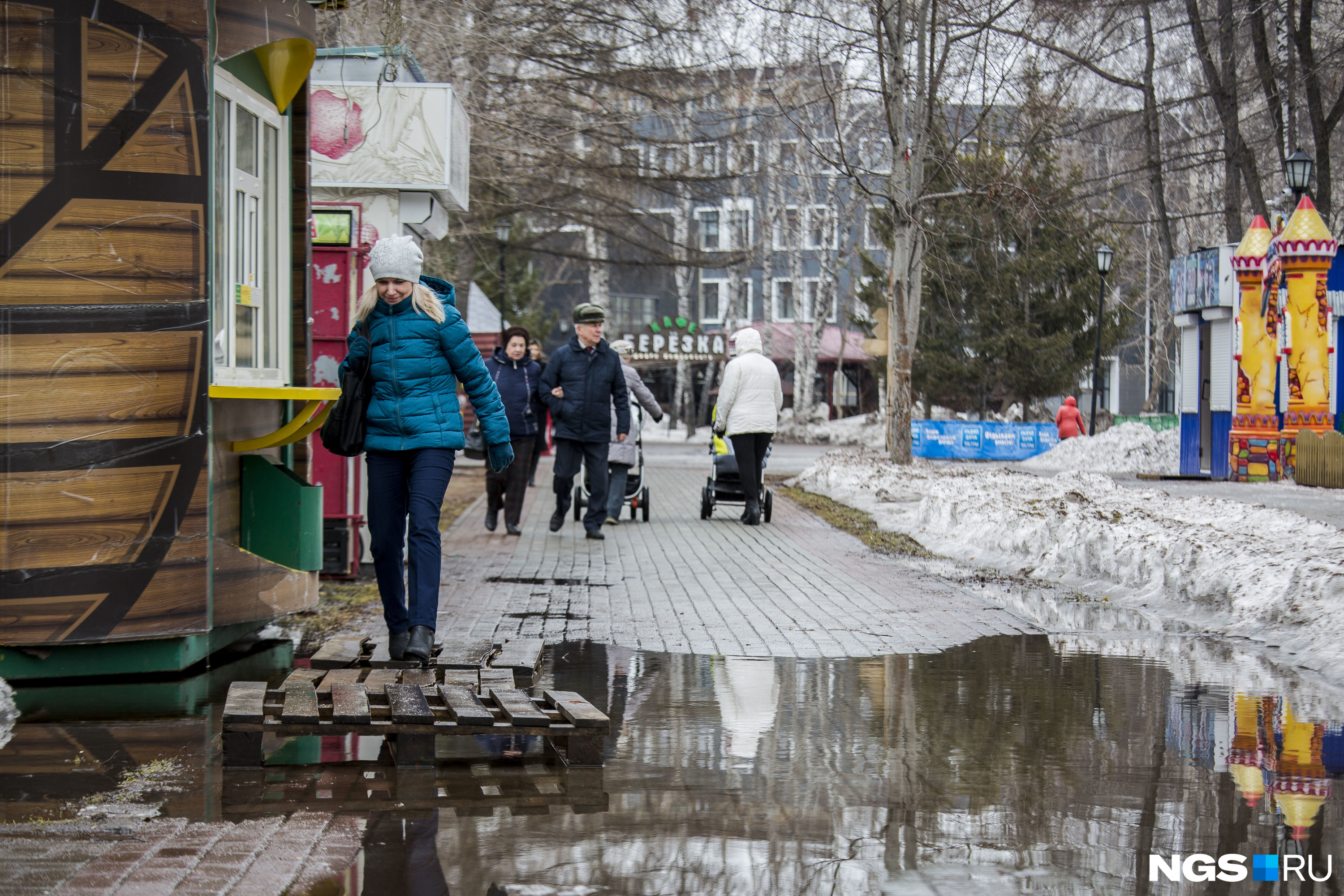 Градус апреля