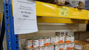 Супермаркеты Волгограда ограничили продажу мяса и влажных салфеток в одни руки